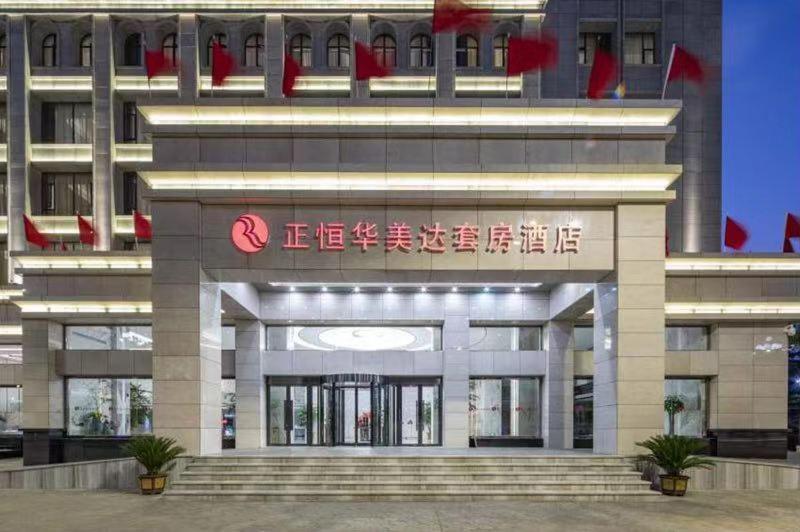 Ramada By Wyndham Mengzi Suites Buitenkant foto